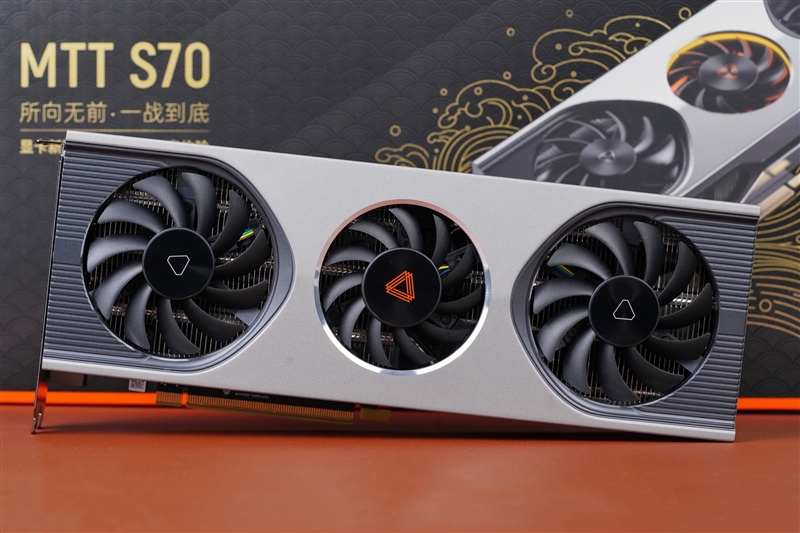 摩尔线程MTT  S70显卡评测：5月驱动性能再次大幅提升 多款游戏超越GTX  1650