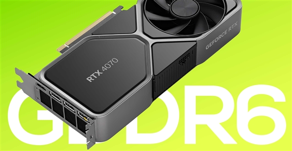 GDDR6X显存缺货：RTX  4070真的要换GDDR6！频率高达20GHz