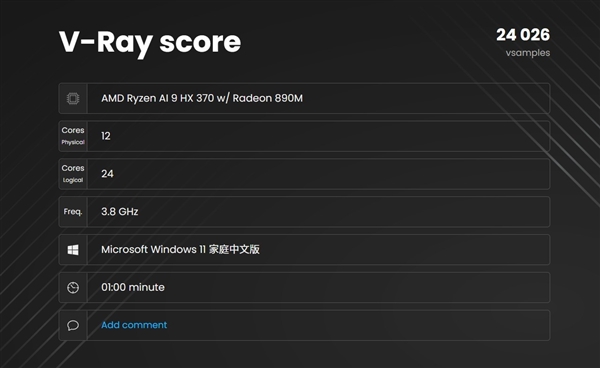 猛兽出笼！80W锐龙AI  9 HX  370性能实测