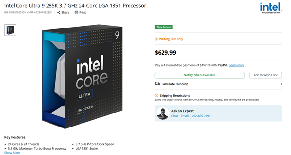 入手门槛6000+！Intel  Ultra  9 285K上市热销：日本瞬间售罄 美国大面积缺货