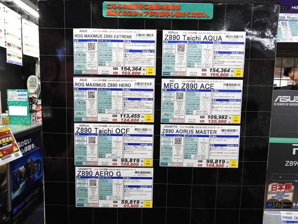 入手门槛6000+！Intel  Ultra  9 285K上市热销：日本瞬间售罄 美国大面积缺货
