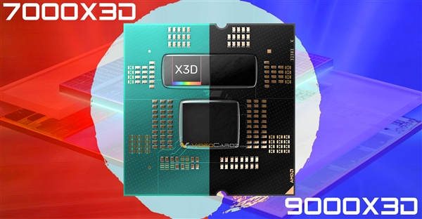 AMD锐龙9000<i></i>X3D缓存改为CCD之下：散热更佳、频率更高