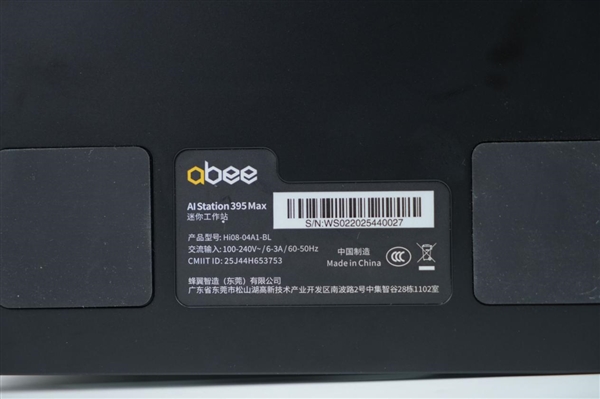 全球首个液冷迷你机!abee AI Station 395 Max工作站图赏 全球首个液冷迷你机!abee AI Station 395 Max工作站图赏
