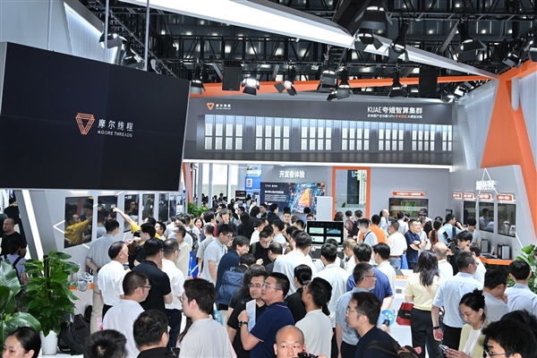 摩尔线程首届MDC大会三大亮点:重磅发布新一代GPU架构 摩尔线程首届MDC大会三大亮点:重磅发布新一代GPU架构