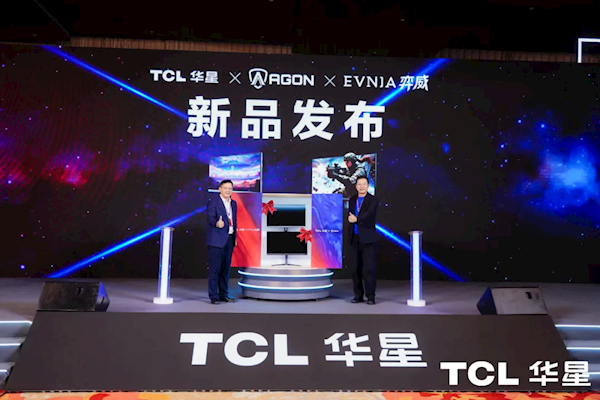 全球最高刷新率!冠捷发布首款双模1000Hz显示器 全球最高刷新率!冠捷发布首款双模1000Hz显示器