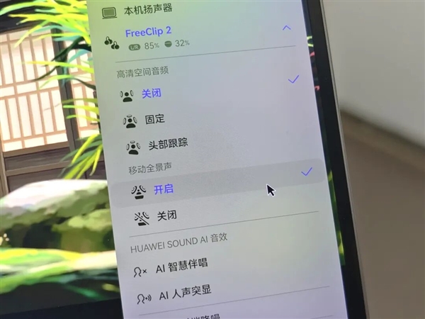 华为这个新产品 活成了微软自己想象中的样子 为这个新产品 活成了微软自己想象中的样子