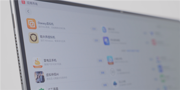 华为这个新产品 活成了微软自己想象中的样子 为这个新产品 活成了微软自己想象中的样子