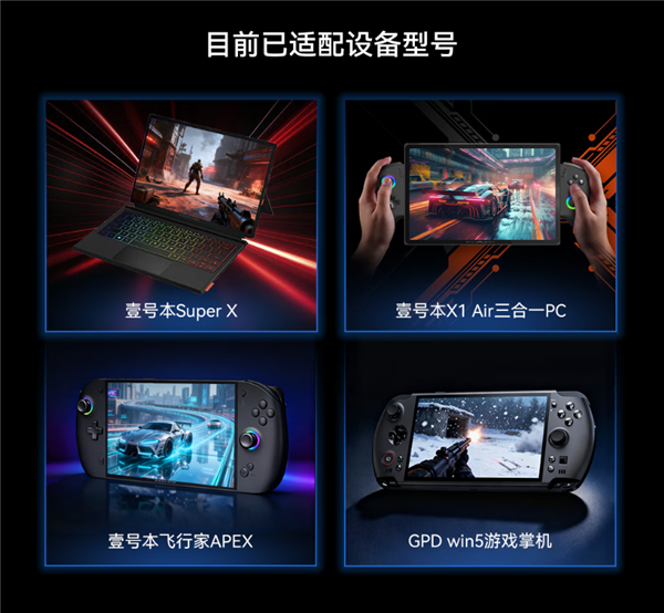 最小消费级固态硬盘来了!国产佰维Mini SSD CL100正式发布:半枚硬币大小 599元起 最小消费级固态硬盘来了!国产佰维Mini SSD CL100正式发布:半枚硬币大小 599元起