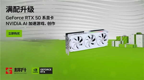 导演剪辑版《人中之龙0》PC上线 耕升 RTX 5070 踏雪 OC重温起点 导演剪辑版《人中之龙0》PC上线 耕升 RTX 5070 踏雪 OC重温起点