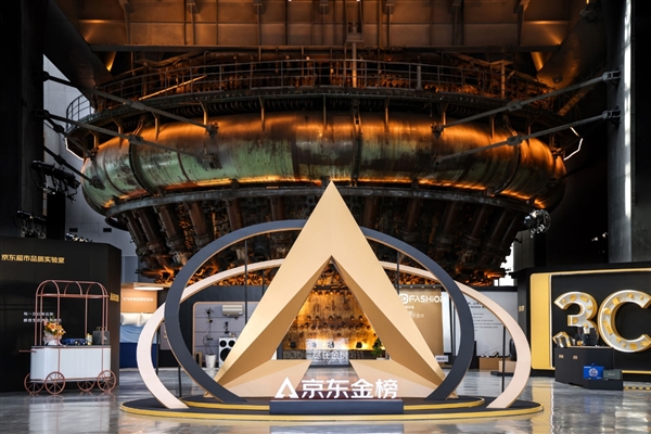 金榜加冕!影驰 RTX 5080金属大师黑金版OC显卡斩获京东2025年度显卡品质金奖! 金榜加冕!影驰 RTX 5080金属大师黑金版OC显卡斩获京东2025年度显卡品质金奖!