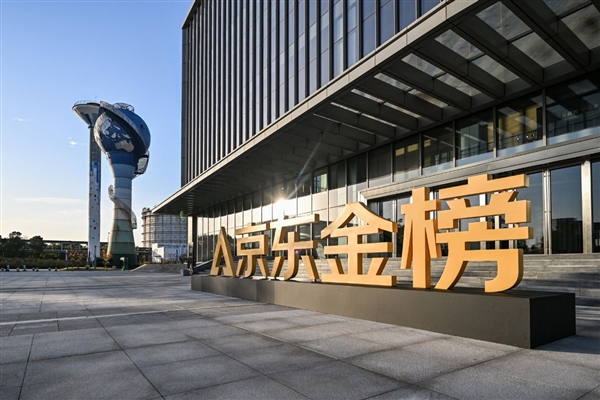 金榜加冕!影驰 RTX 5080金属大师黑金版OC显卡斩获京东2025年度显卡品质金奖! 金榜加冕!影驰 RTX 5080金属大师黑金版OC显卡斩获京东2025年度显卡品质金奖!