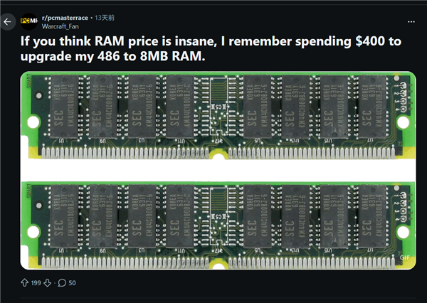 现货价暴涨3倍 内存涨价堪比30年前Win95问世:连续上涨已成定局 现货价暴涨3倍 内存涨价堪比30年前Win95问世:连续上涨已成定局
